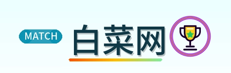 白菜网 Logo